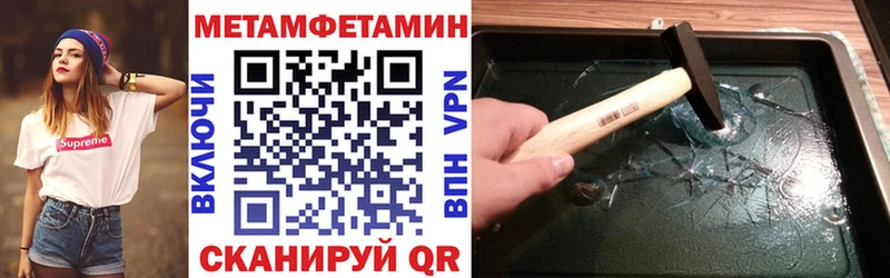 Amphetamine Розовый Череповец