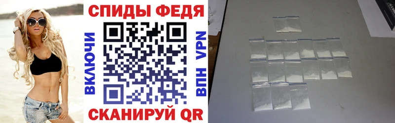 Купить закладки  Череповец  АМФ Premium 