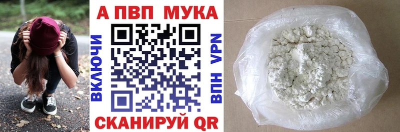 APVP крисы CK  Купить  Череповец 