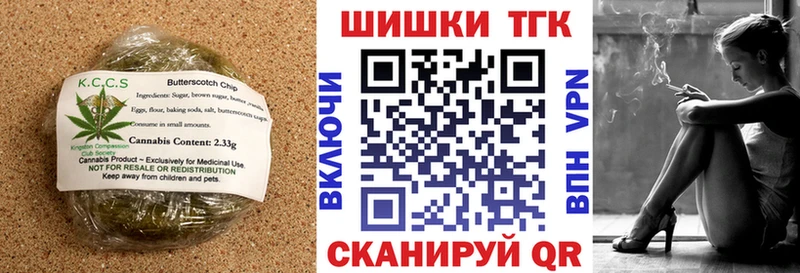 Canna-Cookies марихуана  Купить где  Череповец 