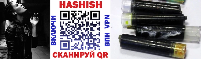 ГАШ 40% ТГК  Купить где  Череповец 