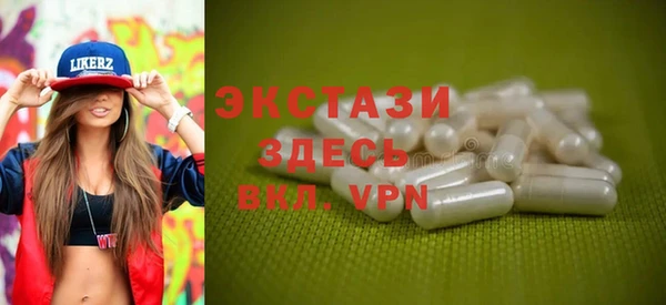 mdma Осинники