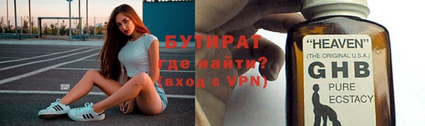 mdma Осинники