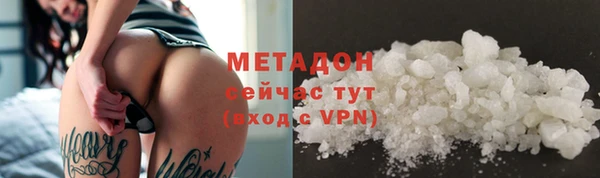 mdma Осинники