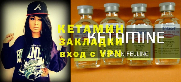 mdma Осинники