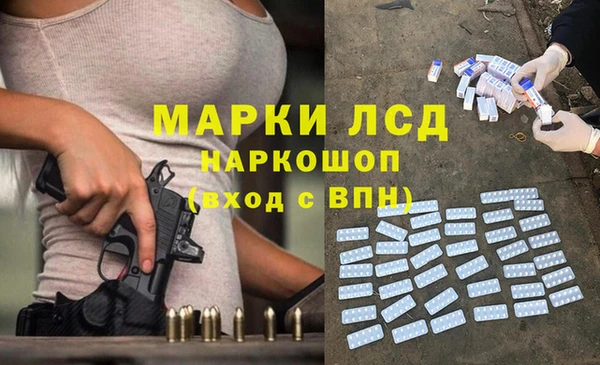 mdma Осинники