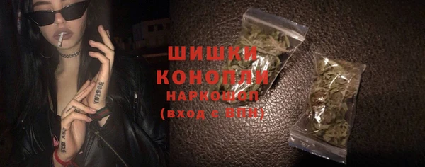 mdma Осинники