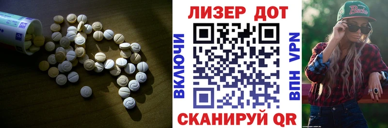 Купить закладки  Череповец  Лсд 25 экстази ecstasy 