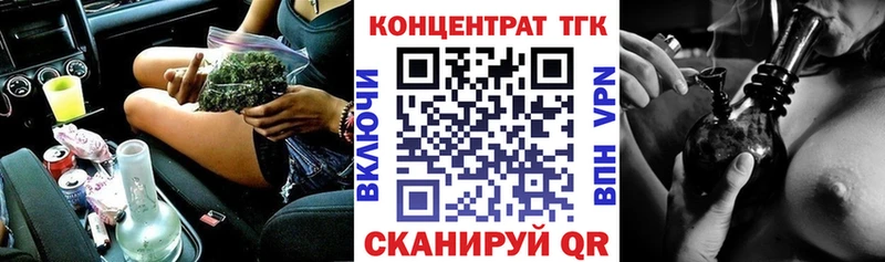 Купить закладки  Череповец  Дистиллят ТГК THC oil 