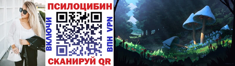 Галлюциногенные грибы мухоморы  Купить  Череповец 