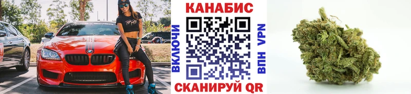 Марихуана LSD WEED  Купить  Череповец 